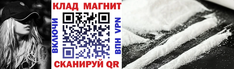 Как найти закладки Саратов А ПВП КОКАИН Мефедрон Бошки Шишки ГАШИШ