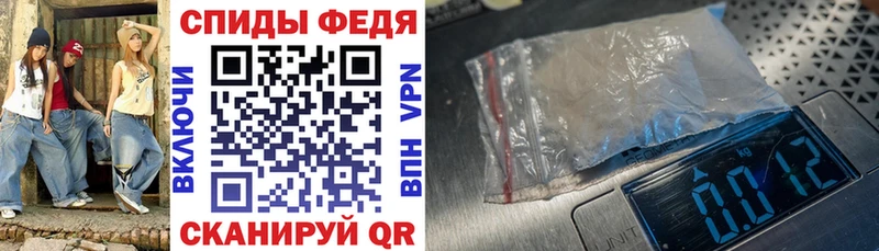 АМФЕТАМИН 98%  Саратов 