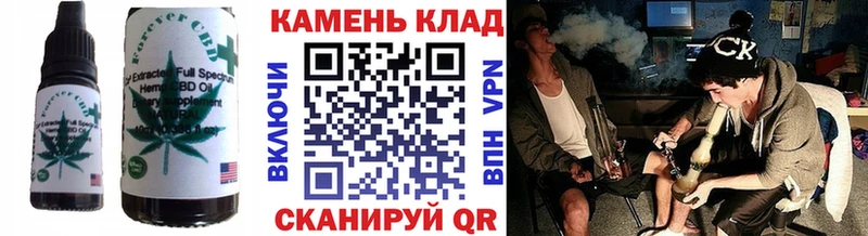 где купить наркоту  Саратов  Печенье с ТГК марихуана 