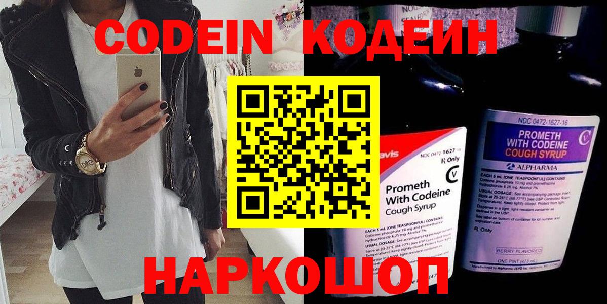 ГАШ  МАРИХУАНА  A PVP СК   МЕФ кристаллы  Саратов  Вход с VPN  Гашиш 