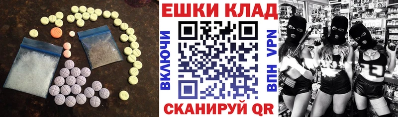 Экстази Cube  Саратов 