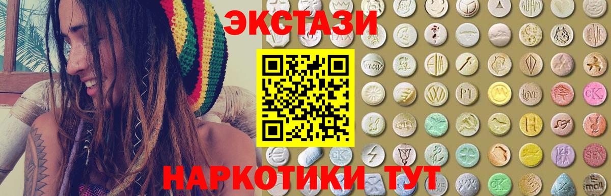 ЭКСТАЗИ Philipp Plein Саратов