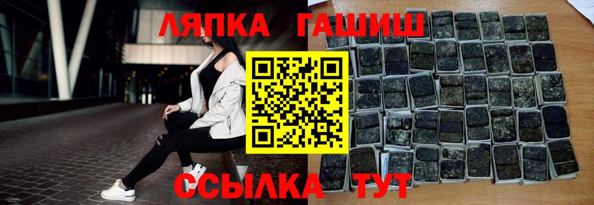 ГАШИШ Изолятор  Вход с VPN  Саратов  ГАШИШ hashish 