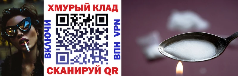omg ссылки  Саратов  ГЕРОИН афганец  что такое наркотик 