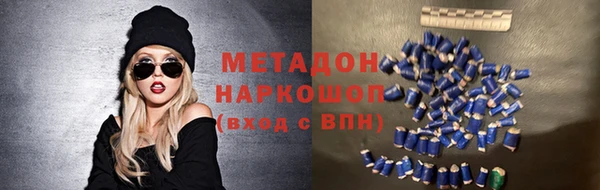 не бодяженный Абаза