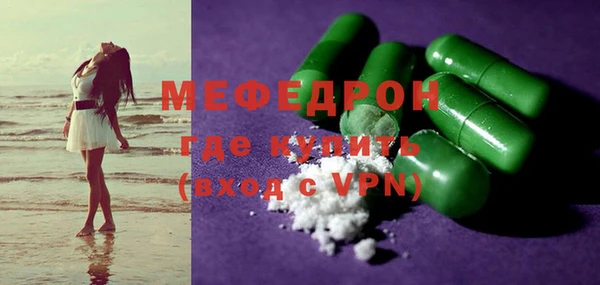 винт Абдулино