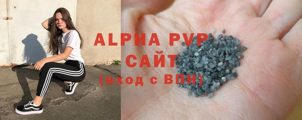 не бодяженный Абаза