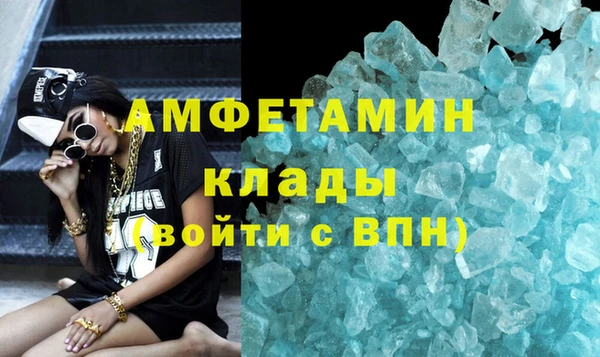 не бодяженный Абаза