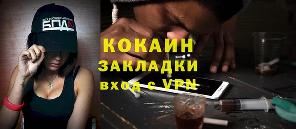 не бодяженный Абаза