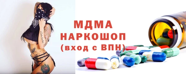 не бодяженный Абаза