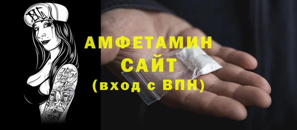 винт Абдулино