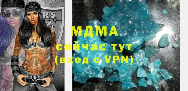 не бодяженный Абаза