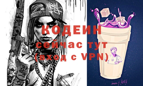 ешки Новокубанск