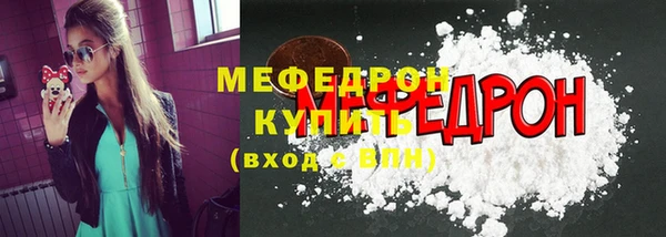 винт Абдулино