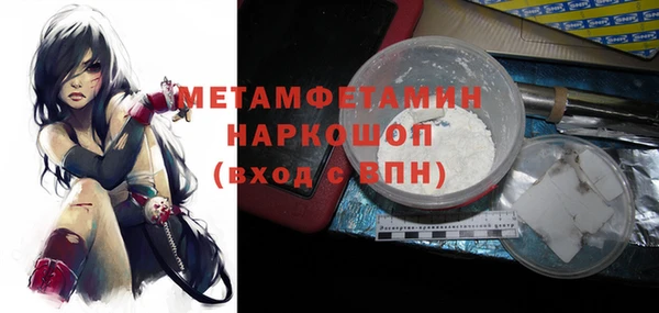 не бодяженный Абаза