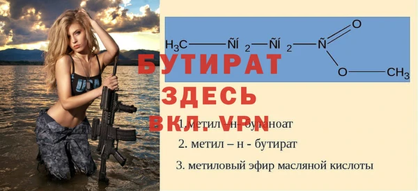 винт Абдулино