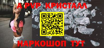 гидропоника Жуковский