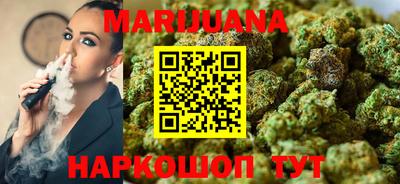 гидропоника Жуковский