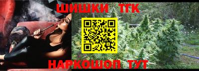 каннабис Заволжье