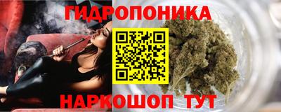 каннабис Заволжье