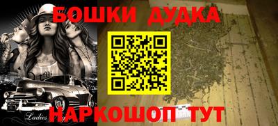 гидропоника Жуковский
