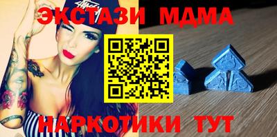экстази Заводоуковск