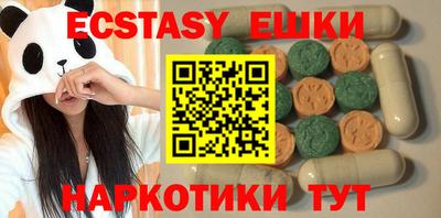 экстази Заводоуковск