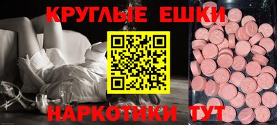экстази Заводоуковск