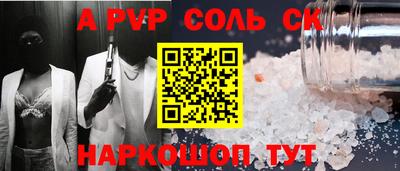 гидропоника Жуковский