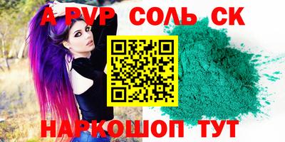 кокаин перу Пушкино