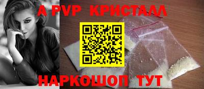 каннабис Заволжье