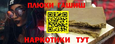 каннабис Заволжье