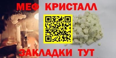гидропоника Жуковский
