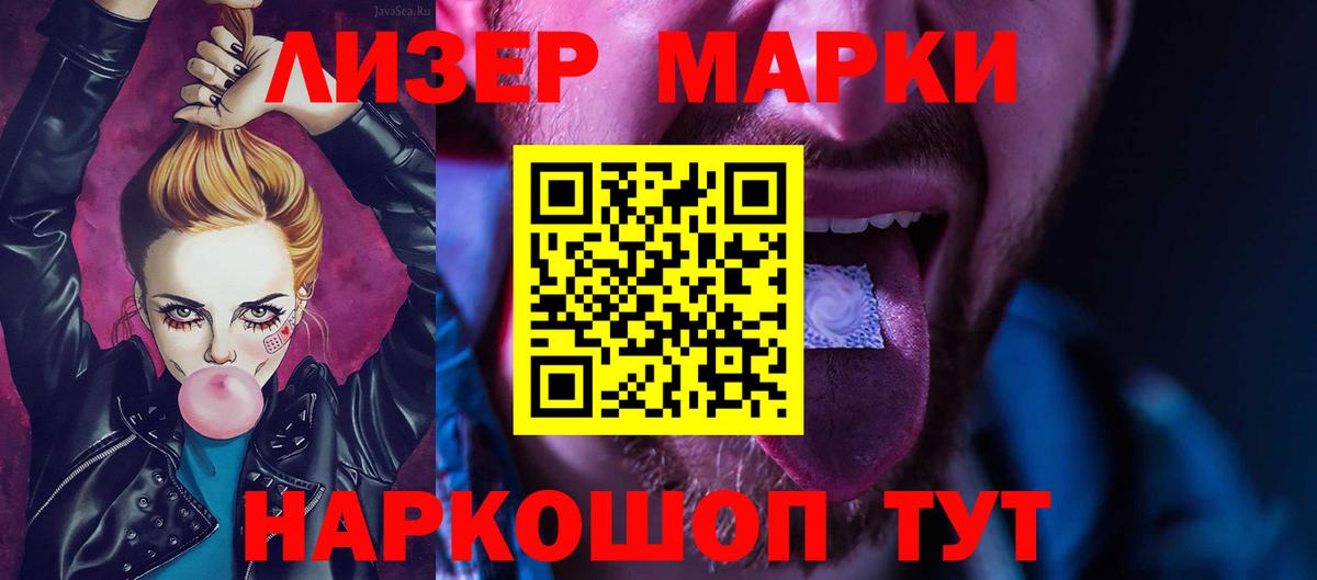 LSD-25 экстази ecstasy  ЛСД экстази  ОМГ ОМГ маркетплейс  Саратов  Вход с VPN  Лсд 25 экстази ecstasy 