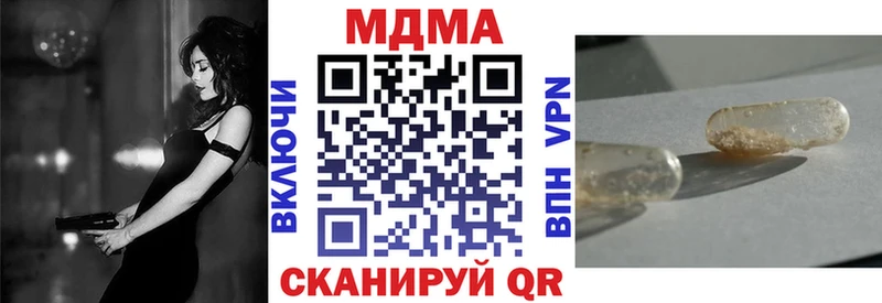 МДМА crystal  Саратов 