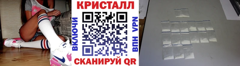 МЕТАМФЕТАМИН Methamphetamine  Саратов 