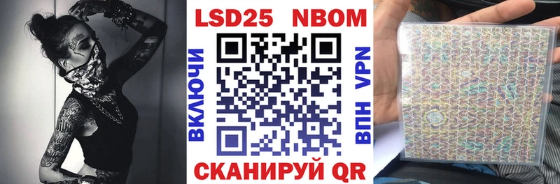 мега ONION  Саратов  Марки 25I-NBOMe 1500мкг 
