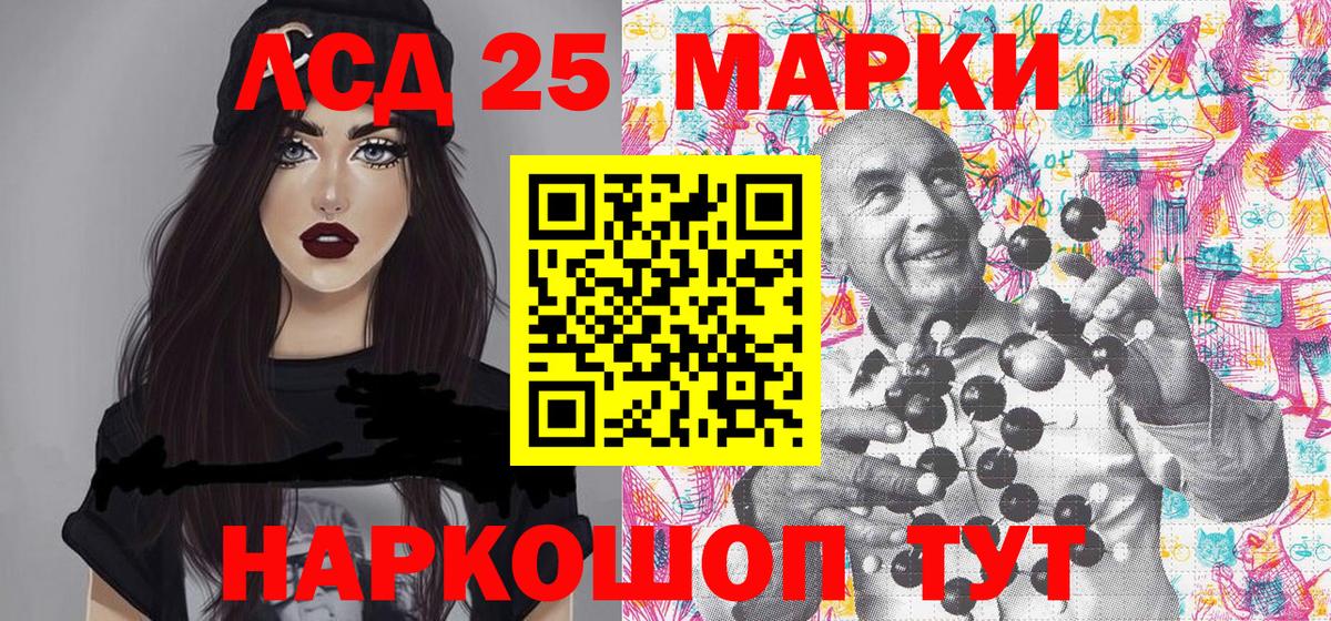 Марки NBOMe 1,8мг  Вход с VPN  купить наркотики цена  Саратов 