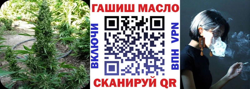 Дистиллят ТГК Wax  Саратов 