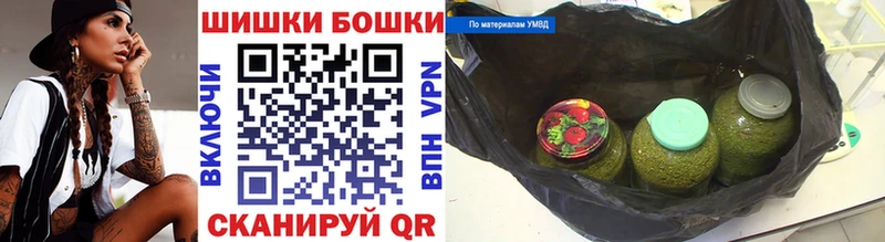 Канабис Ganja Саратов