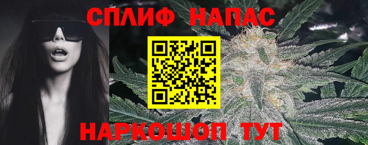 Канабис марихуана Саратов