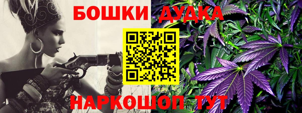 Конопля гибрид  Вход с VPN  Саратов  Канабис индика 